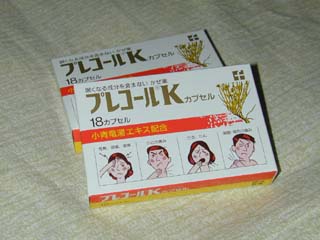 風邪薬…怖いから使ってない(^^;