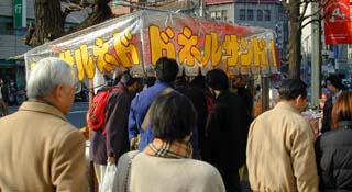 屋台