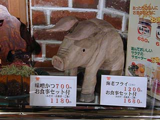 エビフライ？