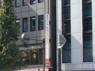 遠くから