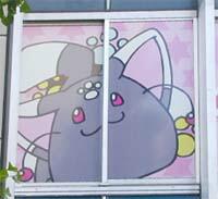 げっちゅ屋（ミケちゃん？）