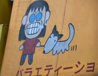 謎