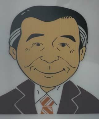 プラットホームの社長