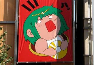 ラムラタ