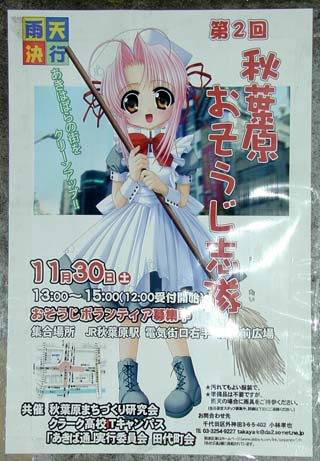 ポスター