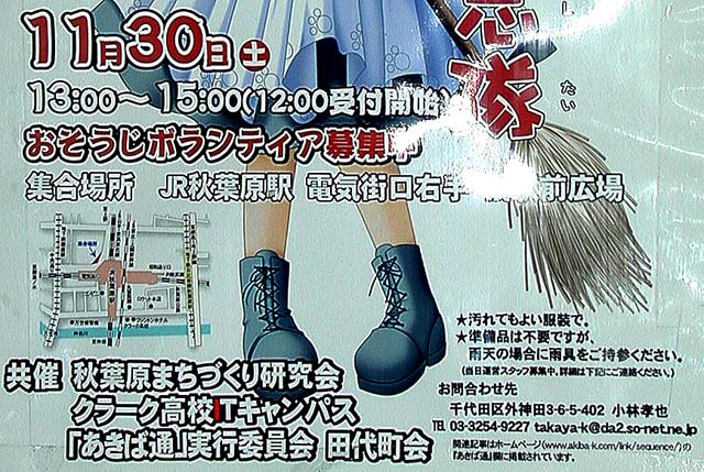 要項