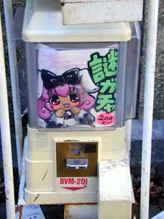 よく解からない謎ガチャ